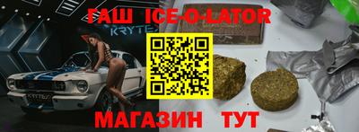 Альфа ПВП Бийск
