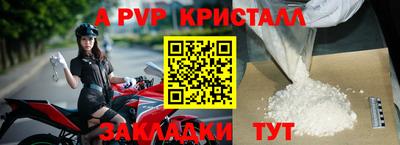 скорость mdpv Беслан