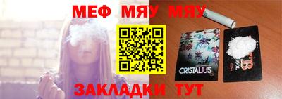 скорость Беслан