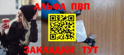 героин Абакан