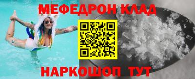 прущий лед Берёзовский