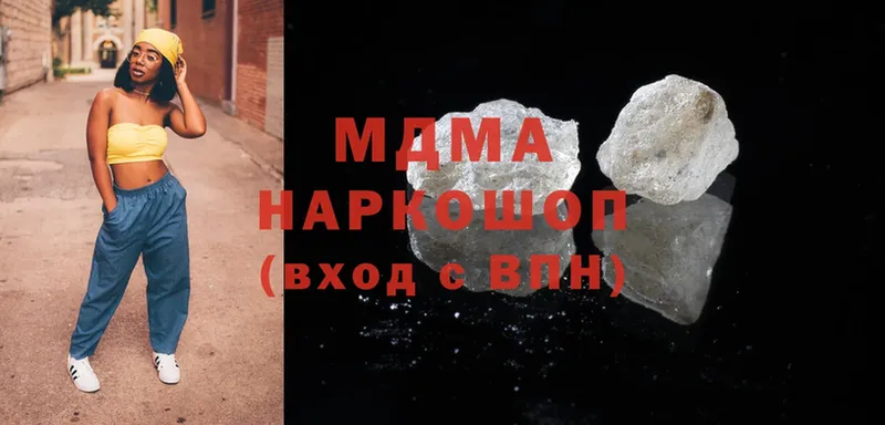 наркотики  Богородицк  гидра вход  MDMA crystal 