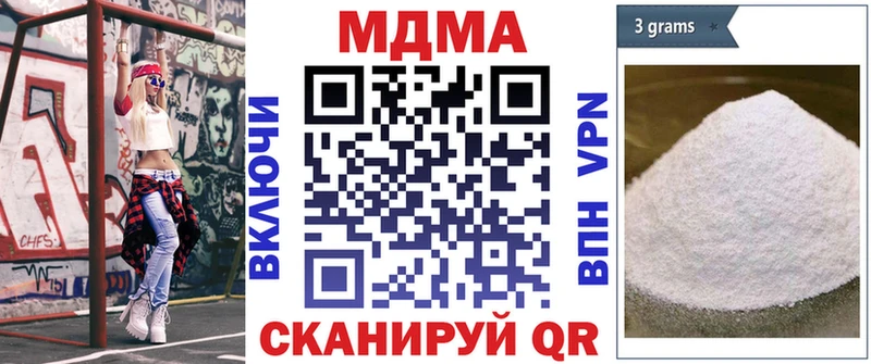 дарнет шоп Богородицк MDMA Molly