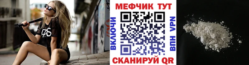 hydra ссылки  Богородицк  МЯУ-МЯУ мяу мяу 