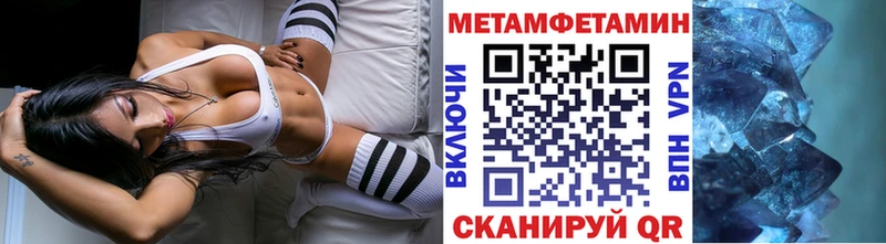дарнет шоп  KRAKEN ссылки  Метамфетамин Methamphetamine  shop официальный сайт  Богородицк 