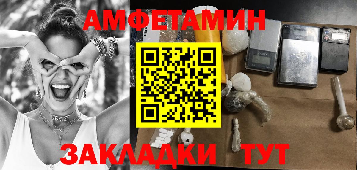Богородицк  Метамфетамин пудра  МЕТАМФЕТАМИН  Вход с VPN 