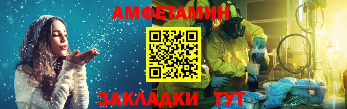 ЭКСТАЗИ  А ПВП СОЛЬ кристаллы  Марихуана  Cocaine  Меф кристаллы  Богородицк  ГАШИШ  АМФЕТАМИН   Вход с VPN 