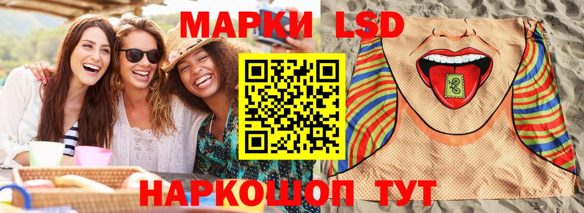 Марки 25I-NBOMe 1,5мг Богородицк