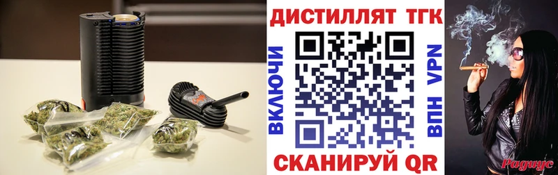гидра как войти  сколько стоит  Богородицк  ТГК концентрат 