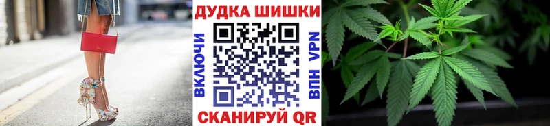 Шишки марихуана VHQ  площадка наркотические препараты  Богородицк 