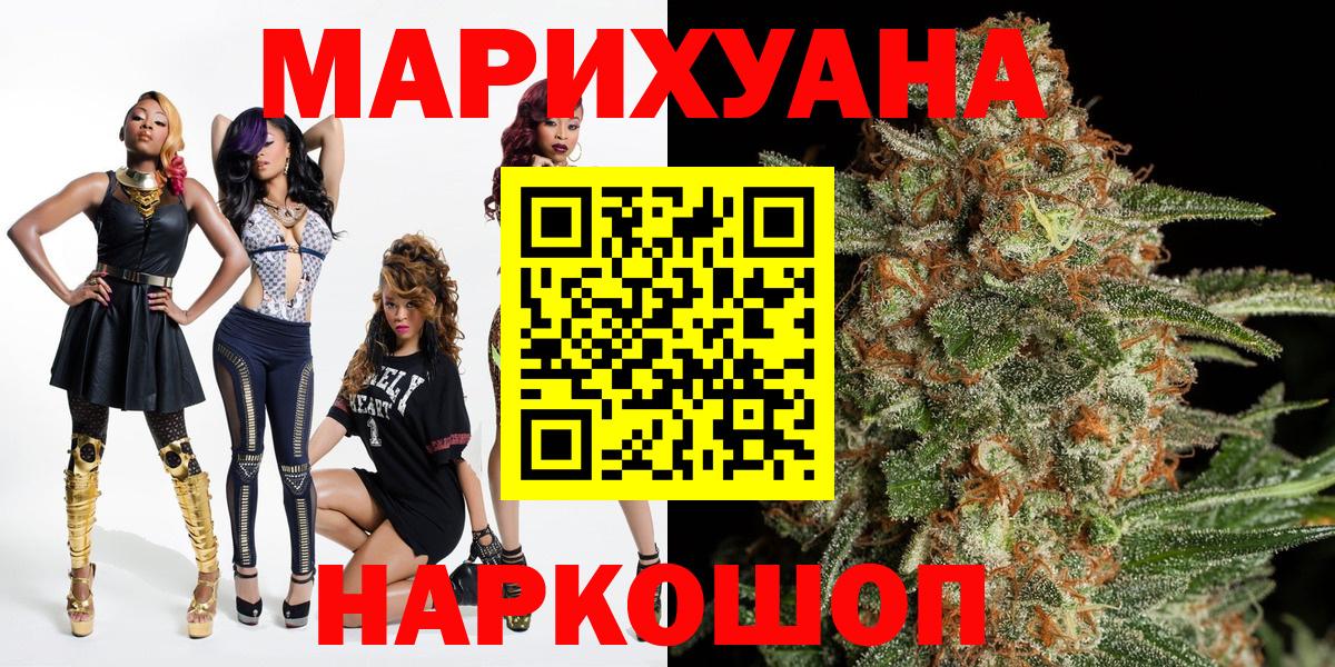 Канабис гибрид  Канабис MAZAR  МАРИХУАНА индика  Богородицк  Марихуана ГИДРОПОН 