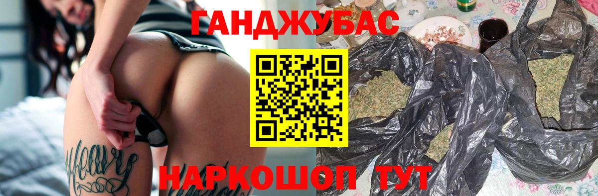 Канабис OG Kush Богородицк