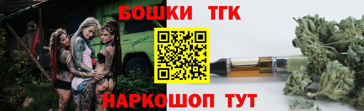МАРИХУАНА сатива  Марихуана индика  Канабис SATIVA & INDICA  Богородицк  Вход с VPN  Марихуана Ganja 