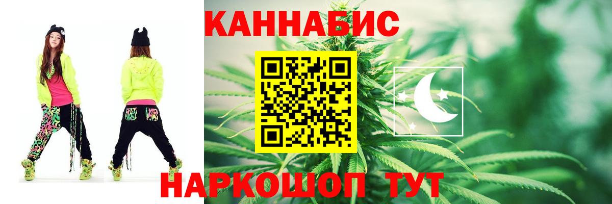Бошки марихуана тримм Богородицк
